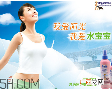 防晒指数30和spf50的区别？防晒喷雾可以过安检吗？