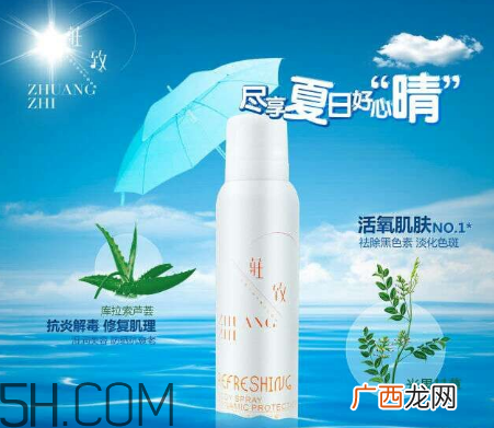防晒指数30和spf50的区别？防晒喷雾可以过安检吗？