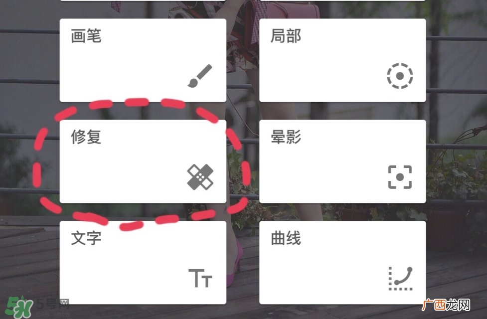 snapseed教程_snapseed调色教程
