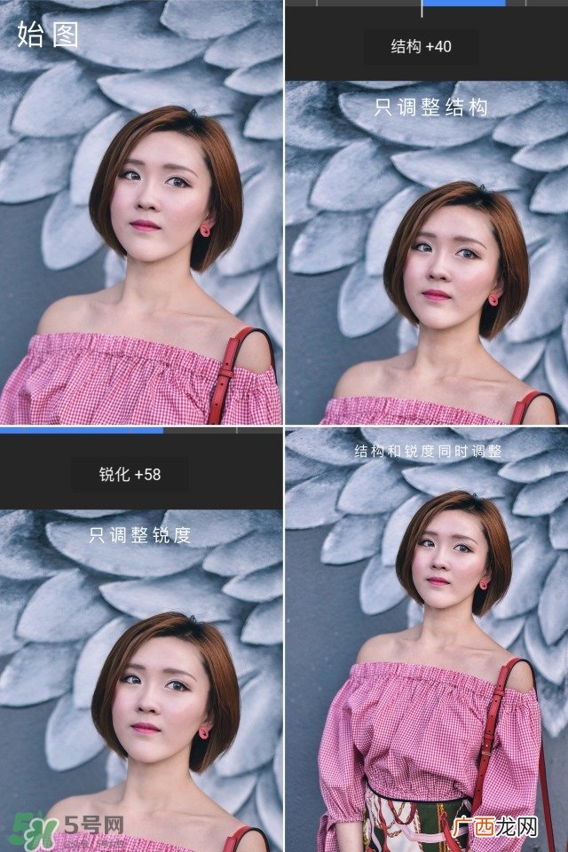 snapseed教程_snapseed调色教程