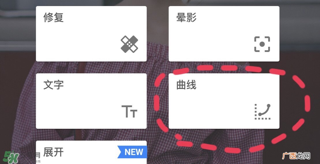 snapseed教程_snapseed调色教程
