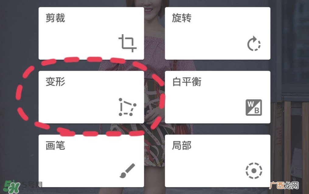 snapseed教程_snapseed调色教程