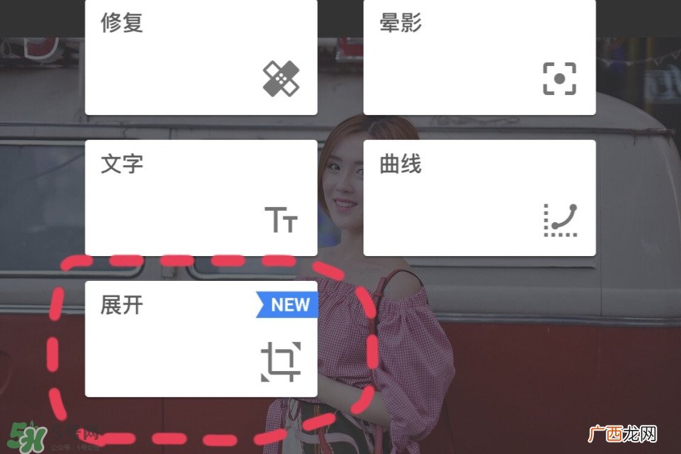 snapseed教程_snapseed调色教程