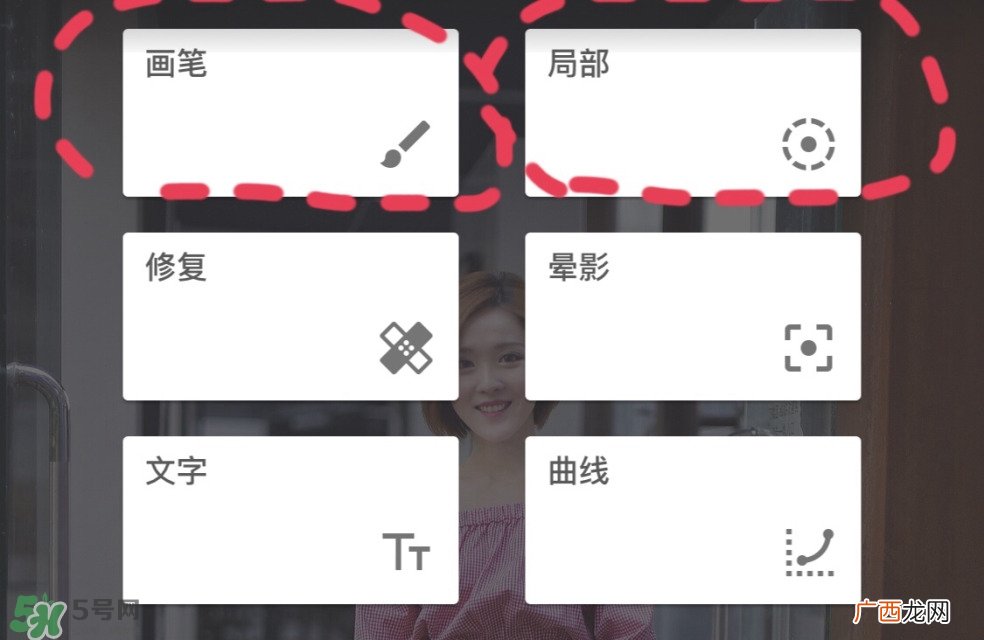 snapseed教程_snapseed调色教程