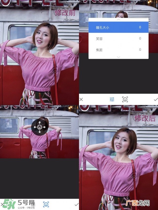snapseed教程_snapseed调色教程