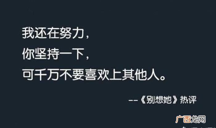 男人分手基本挽回不了，真的没有一丝挽回的余地吗