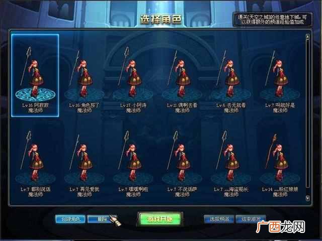 dnf怎么赚钱最快？3种月入5000的方法