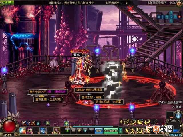 dnf怎么赚钱最快？3种月入5000的方法