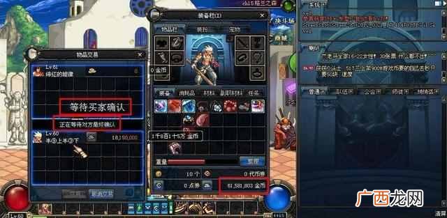 dnf怎么赚钱最快？3种月入5000的方法