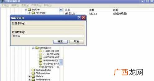 电脑回收站删除了怎么恢复?两种快速恢复的方