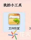 电脑回收站删除了怎么恢复?两种快速恢复的方