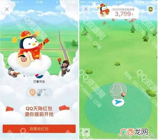 怎么盗别人的qq密码？就这么简单
