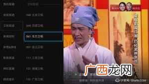 天猫魔盒怎么看电视直播？详细的步骤和方法