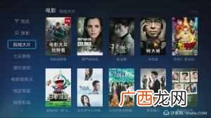 天猫魔盒怎么看电视直播？详细的步骤和方法