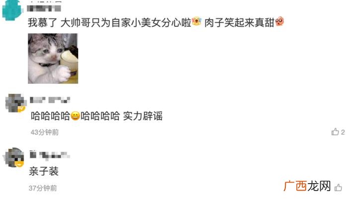 严屹宽一家三口，严屹宽晒一家三口合照