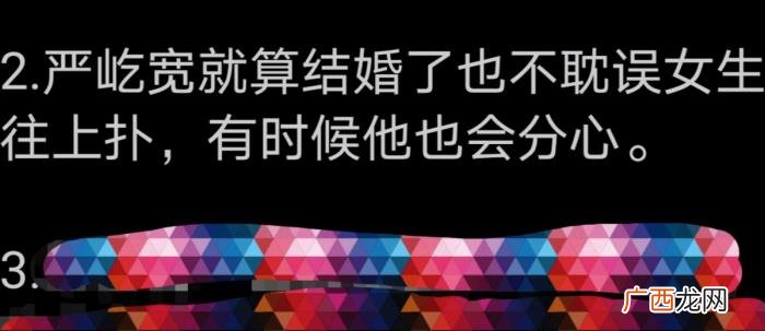 严屹宽一家三口，严屹宽晒一家三口合照