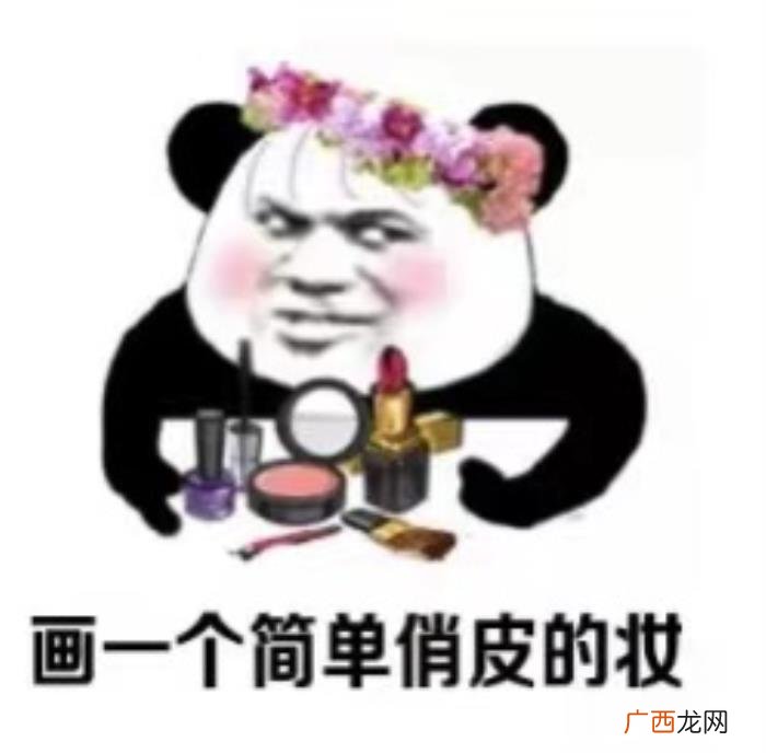 化妆的步骤是怎么画的，化妆的正确步骤