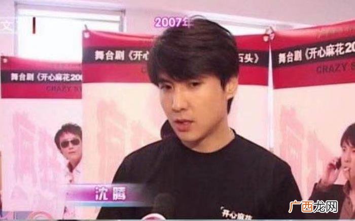 沈腾年轻时巅峰帅照，沙溢晒年轻帅照遭沈腾杨洋调侃