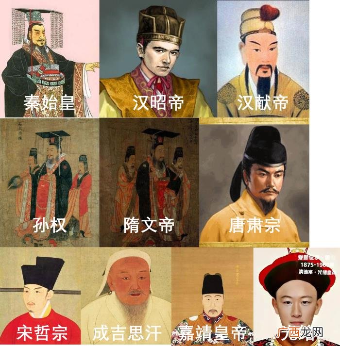 古代颜值最高的皇帝，如果给中国历代皇帝的颜值排个名