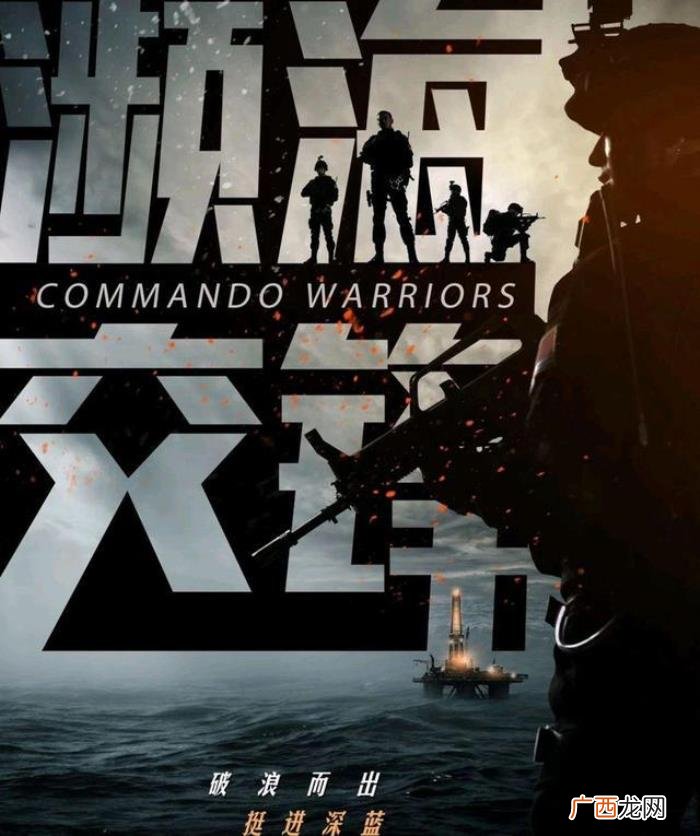 达叔最后一部电影叫什么名字，让我们期待达叔生前最后一部电影