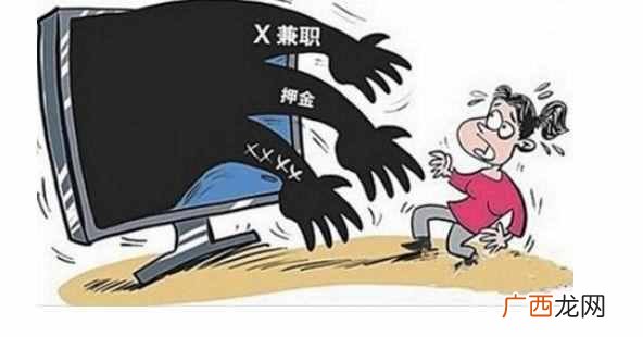 刷信誉兼职是真的吗？网上做兼职刷信誉怎么做