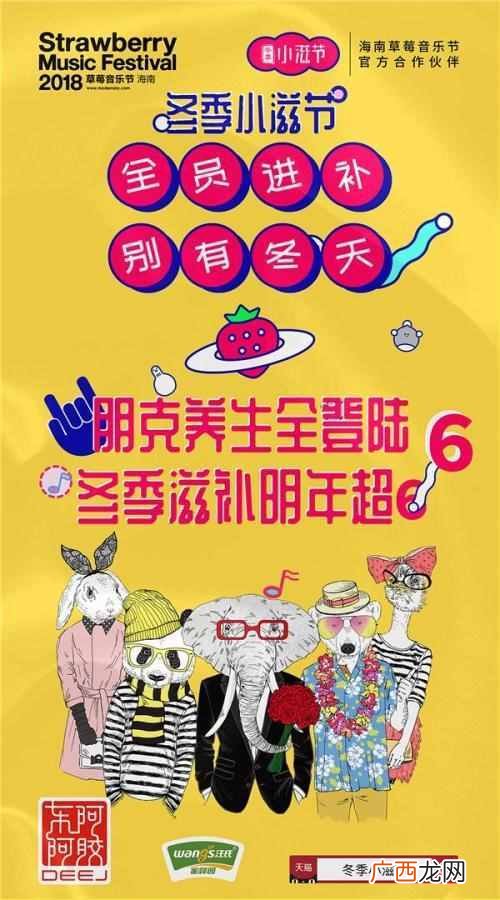 汪氏蜂蜜怎么样？这个冬天不够暖，来一瓶蜂蜜