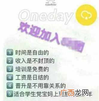 网上做兼职淘宝刷单真的能赚钱吗？宝妈分享手