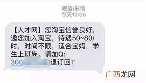 网上做兼职淘宝刷单真的能赚钱吗？宝妈分享手