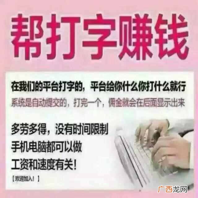 网上做兼职淘宝刷单真的能赚钱吗？宝妈分享手