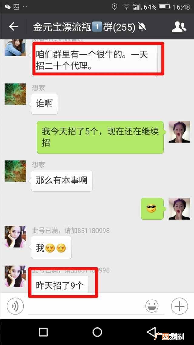 网上做兼职淘宝刷单真的能赚钱吗？宝妈分享手