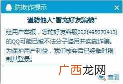 兼职刷单骗局—宝妈教你正规淘宝刷单兼职靠谱