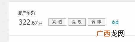 兼职刷单骗局—宝妈教你正规淘宝刷单兼职靠谱