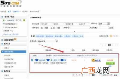 兼职刷单骗局—宝妈教你正规淘宝刷单兼职靠谱