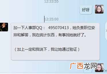 兼职刷单骗局—宝妈教你正规淘宝刷单兼职靠谱