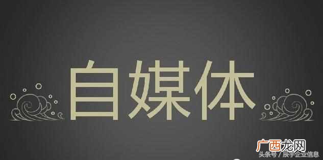 关键词怎么写？新手写自媒体文章，找关键词技