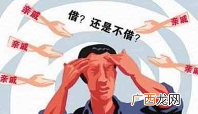 怎么跟朋友开口要钱?钱千万不能轻易借