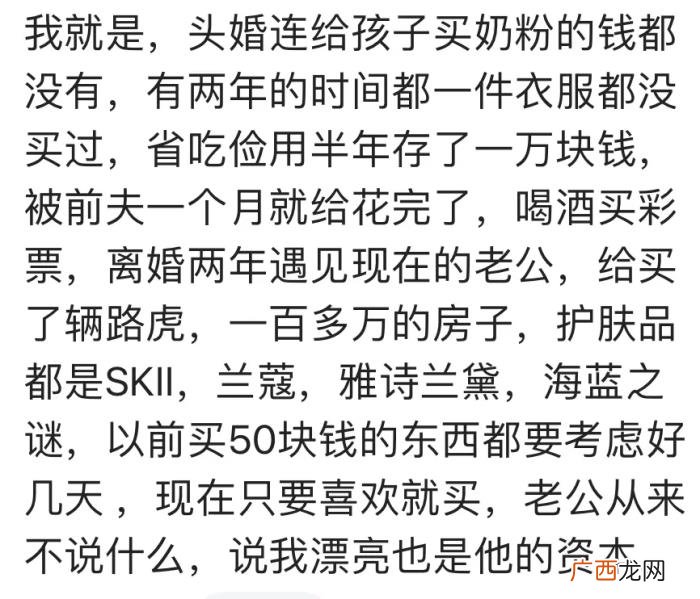 二婚也能越过越幸福 二婚无孩男跟未婚的一样吗