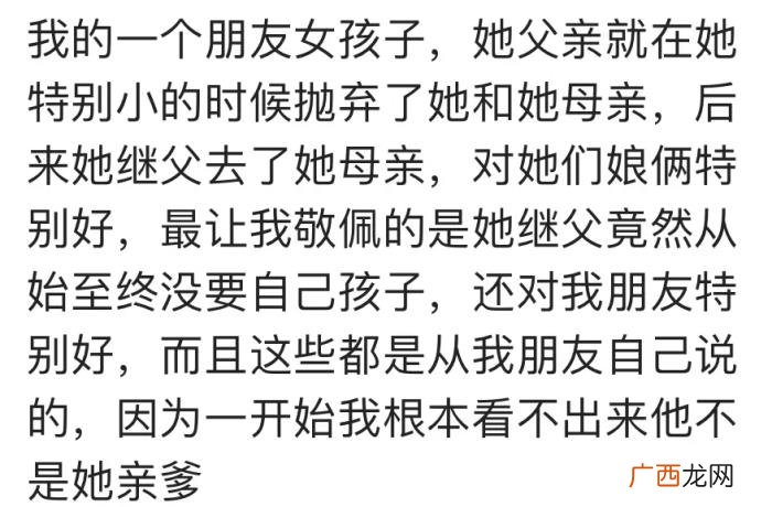 二婚也能越过越幸福 二婚无孩男跟未婚的一样吗