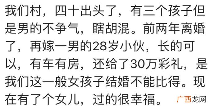 二婚也能越过越幸福 二婚无孩男跟未婚的一样吗