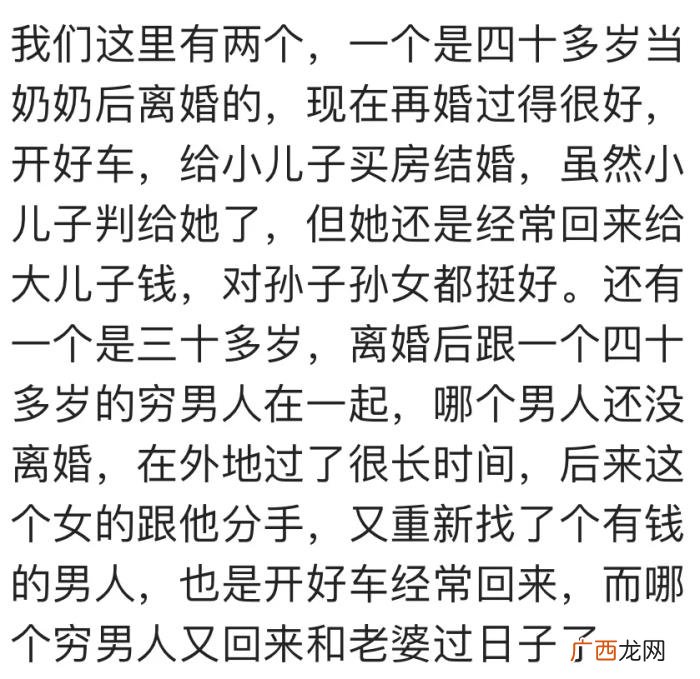 二婚也能越过越幸福 二婚无孩男跟未婚的一样吗