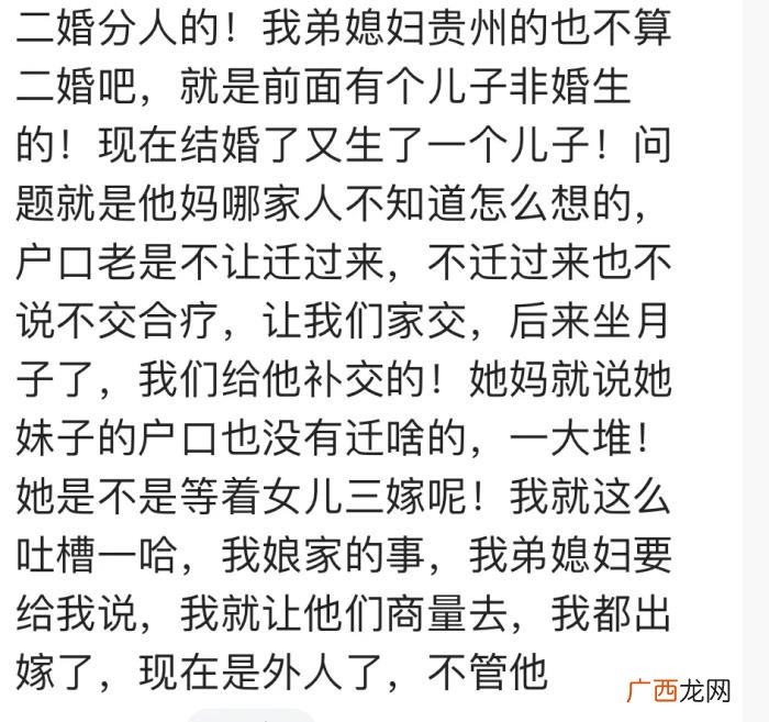 二婚也能越过越幸福 二婚无孩男跟未婚的一样吗