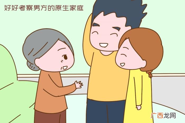 女孩第一次去男方家 二婚第一次去男方家需要准备什么