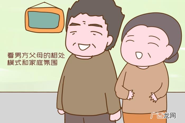 女孩第一次去男方家 二婚第一次去男方家需要准备什么