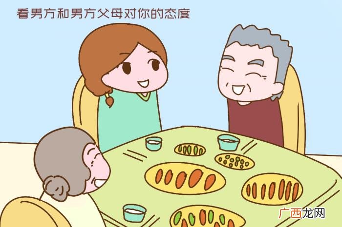 女孩第一次去男方家 二婚第一次去男方家需要准备什么