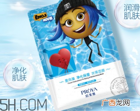 珀莱雅表情奇幻冒险定制款BAO富大礼包多少钱？有什么？