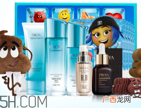珀莱雅表情奇幻冒险定制款BAO富大礼包多少钱？有什么？