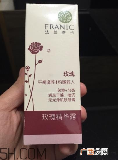 法兰琳卡精华露怎么样？法兰琳卡精华露怎么用？