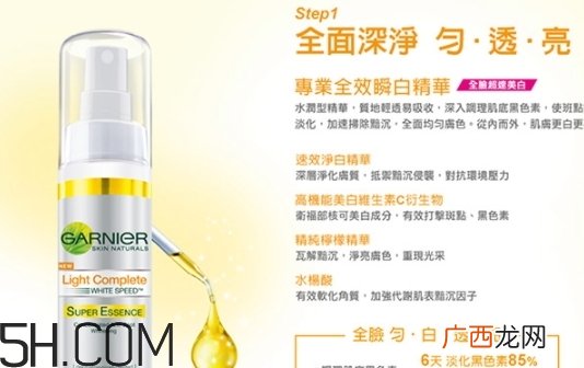卡尼尔美白精华怎么用？卡尼尔美白精华使用方法