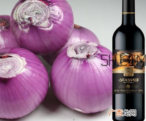 葡萄酒泡洋葱有什么好处？葡萄酒泡洋葱多久能喝
