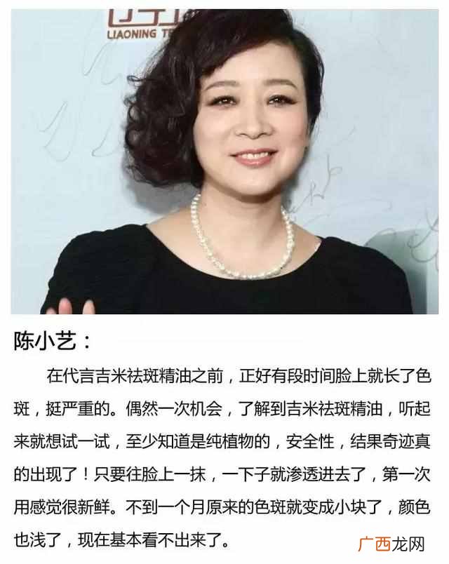 怎么祛斑最有效？大家都在用的方法，你也试试